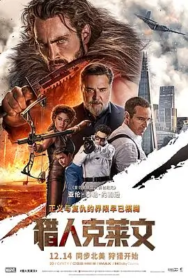 深夜便利店 治愈日常短剧封面