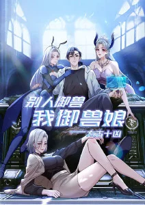 机械心跳 赛博科幻动画封面